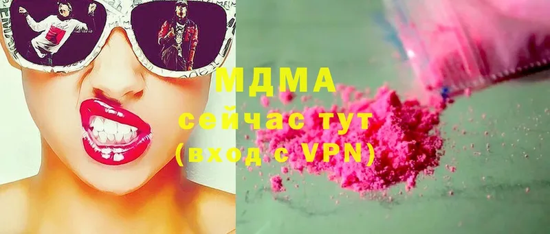 MDMA Molly  Югорск 